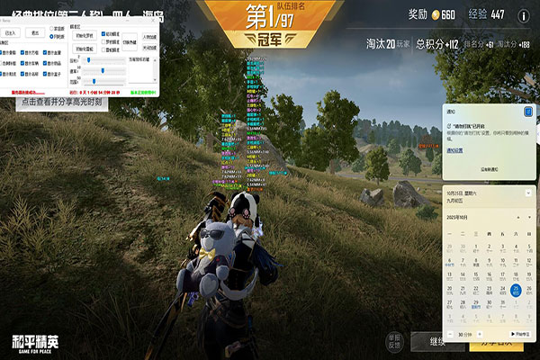 CF辅助怎么注册透视自瞄效果
